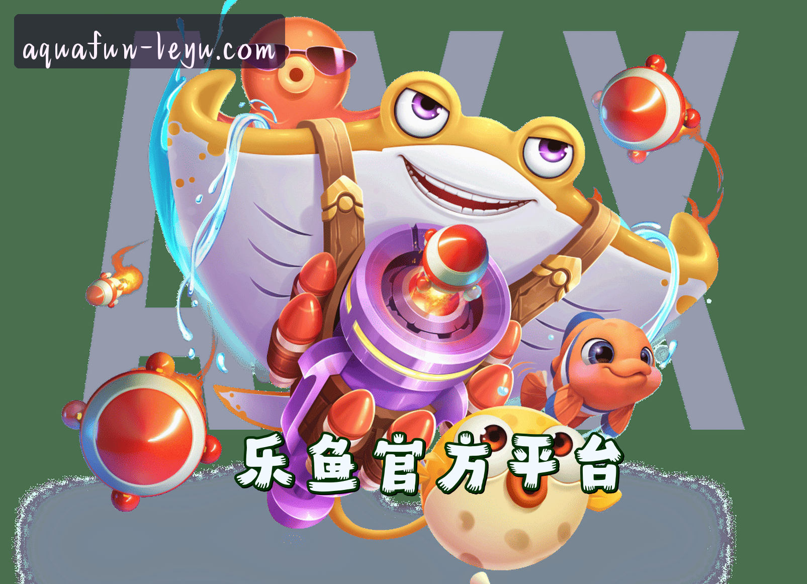LEYU | 乐鱼·官方网站