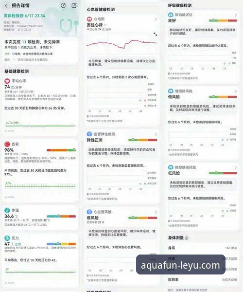 乐鱼苹果版深度评测：新手老手都值得一看的全面体验报告