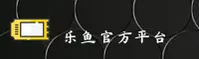 LEYU | 乐鱼·官方网站