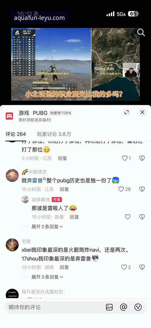 乐鱼官方平台最新版v2.1.3全面解析:从入口到注册的实战操作指南