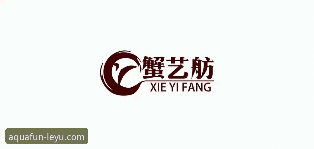 乐鱼官方平台详解：从LEYU官方下载到注册教程的完整指南